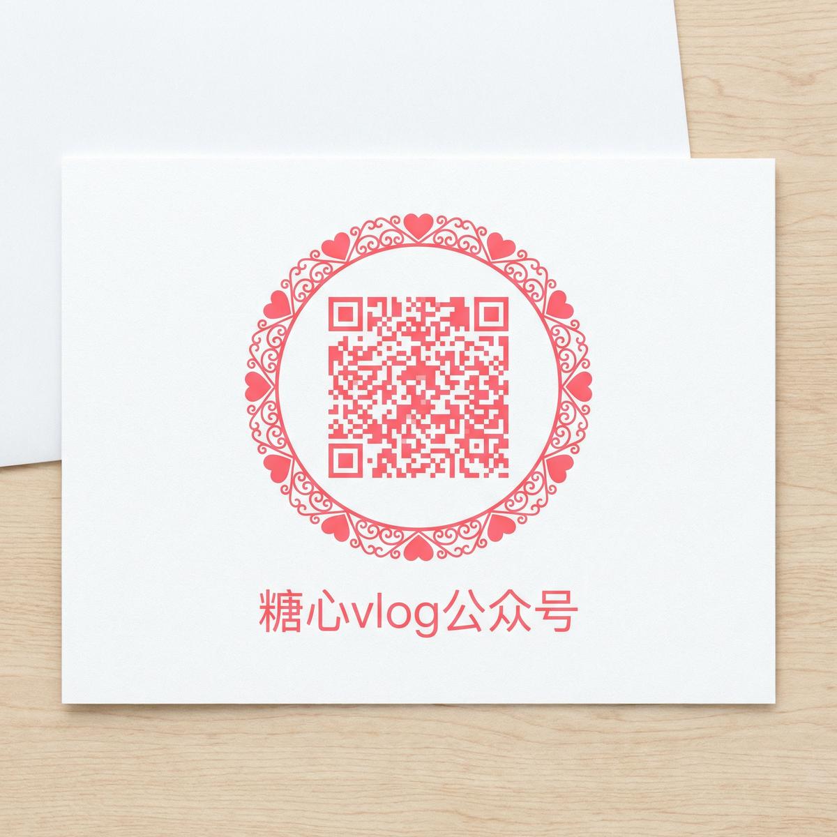 少妇公众号二维码